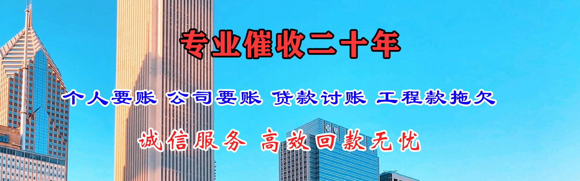 港闸追债公司
